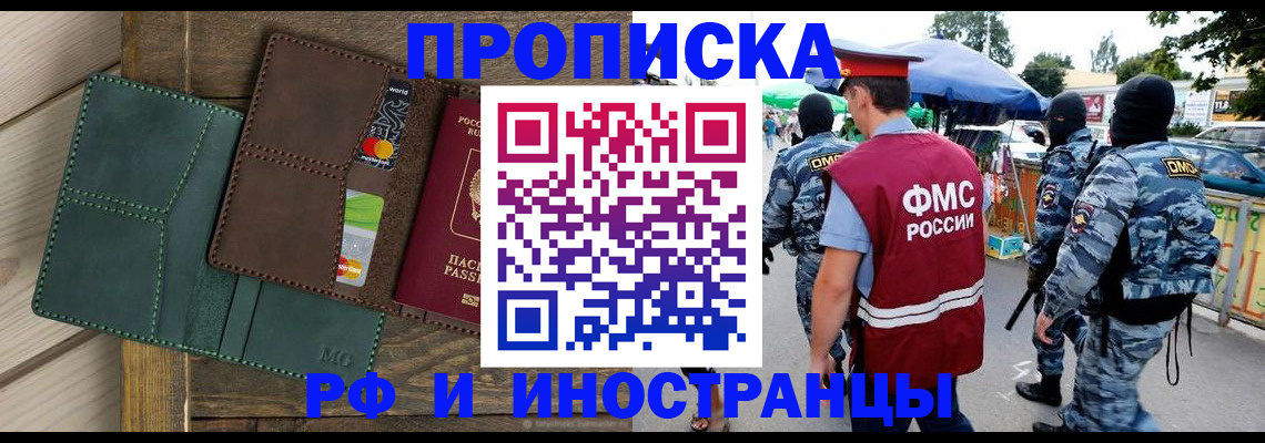 временная регистрация госуслуги в Магаданской области